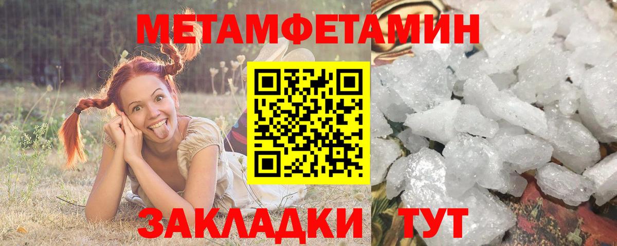 Амфетамин  Вход с VPN  Красноярск  Амфетамин  Amphetamine Розовый 