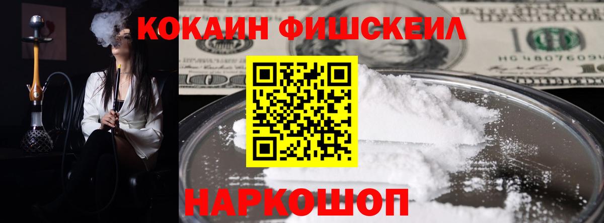 Кокаин 98% Красноярск