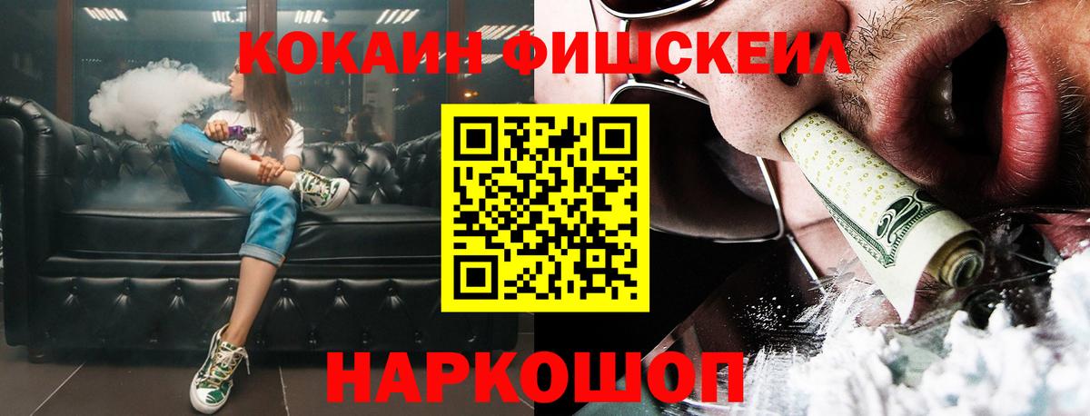 COCAIN Колумбийский  Вход с VPN  КОКАИН 97%  Красноярск 
