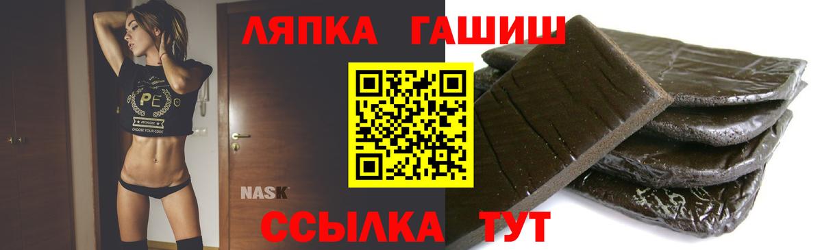 Красноярск  ГАШИШ Изолятор  Вход с VPN  Гашиш  ГАШ Ice-O-Lator 