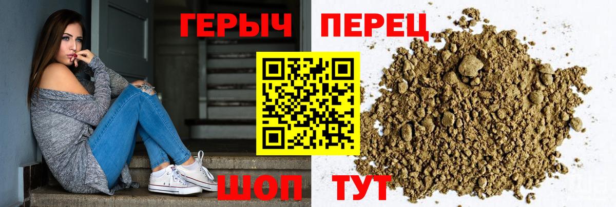 ГЕРОИН афганец Красноярск