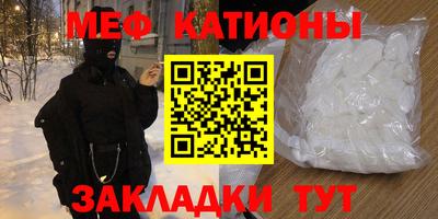 мет Будённовск