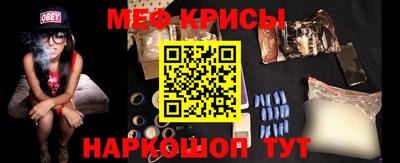 мет Будённовск