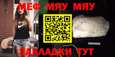 прущие грибы Бузулук