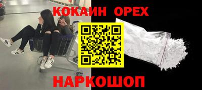 прущие грибы Бузулук