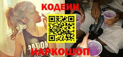 прущие грибы Бузулук