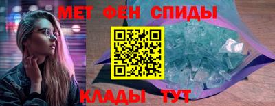 мет Будённовск