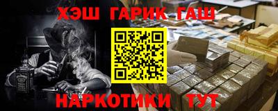 прущие грибы Бузулук