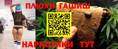прущая мука Бугуруслан