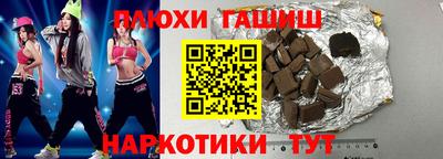 прущие грибы Бузулук