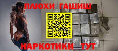 прущие грибы Бузулук