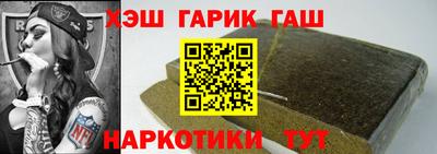 мет Будённовск