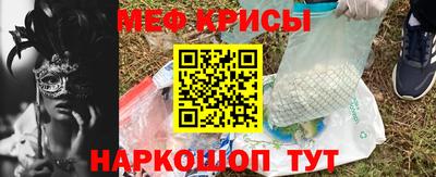 мет Будённовск