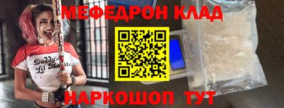 мет Будённовск