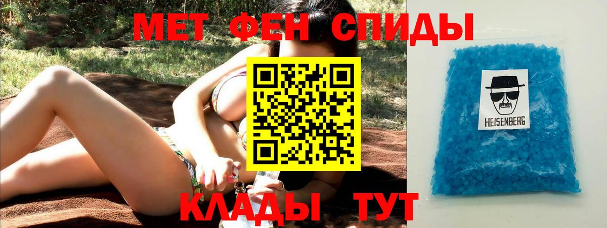 Первитин Декстрометамфетамин 99.9% Красноярск