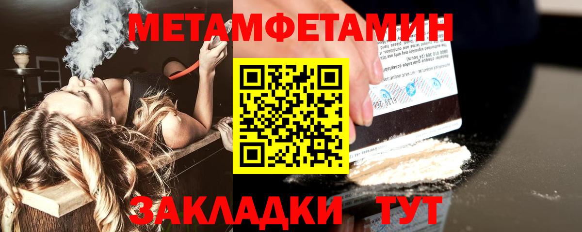 Красноярск  Первитин витя  Вход с VPN  Первитин витя 