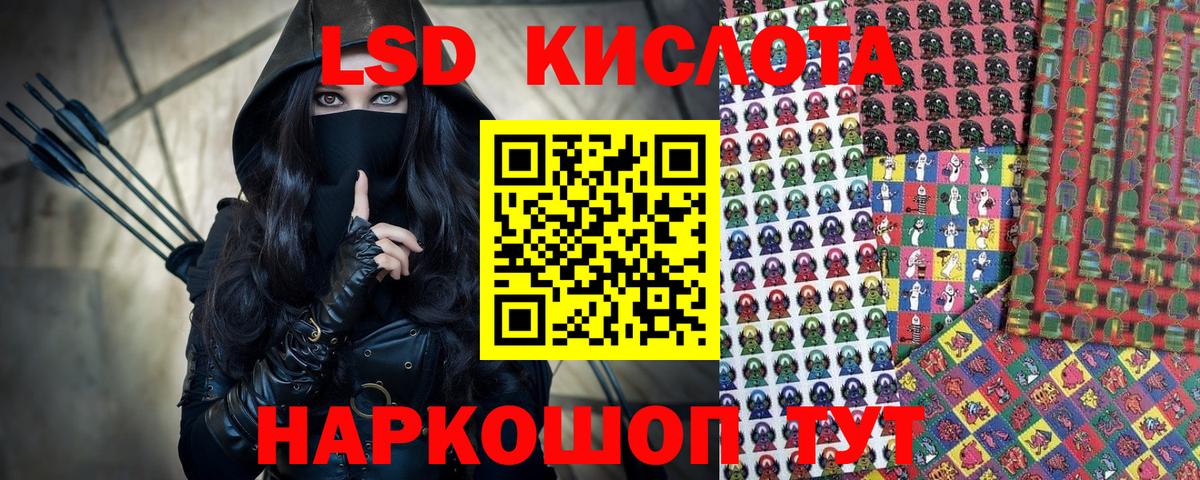 Марки NBOMe 1500мкг  Марки NBOMe 1500мкг  Вход с VPN  Наркотические марки  Красноярск 